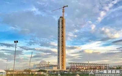 超级工程丨杭州爱秀云教育科技有限公司设备封顶“非洲第